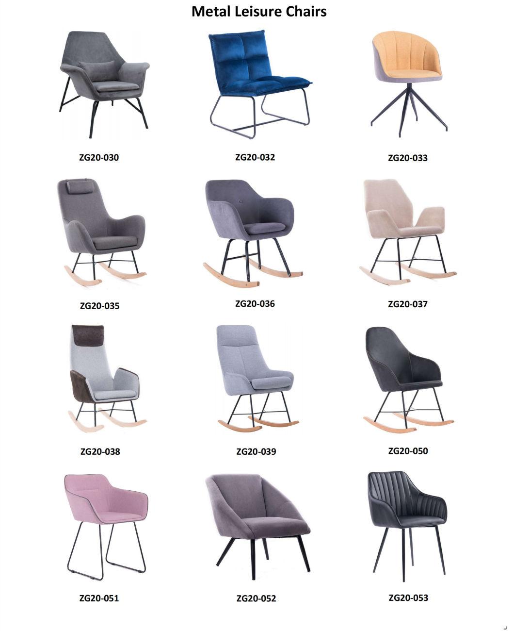 Hot Selling Metal Leisure Living Room Rocking Chair with Armrest (ZG20-035)