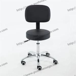 Backrest Stool