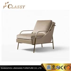 Cream Flannel Leisure Chair Metal Home Armchair with Leather Cover