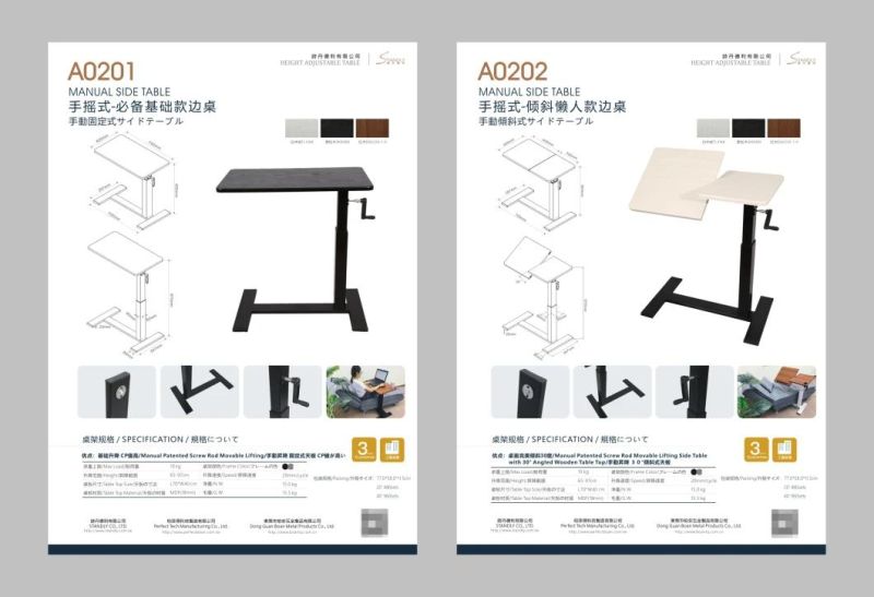 Wireless Electric Lifting Side Table with Power Bank (A1201-CG)