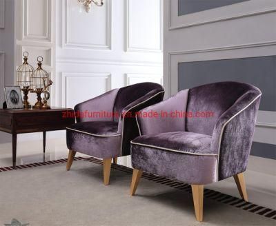 High Quality Wooden Frame Living Room Chair