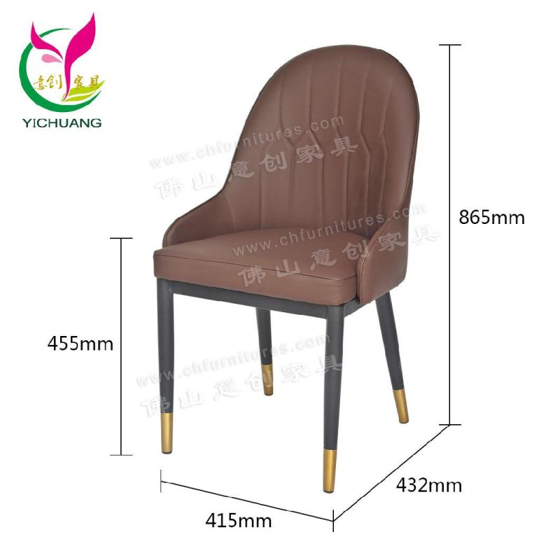 Nordic Style Light Luxury Leather Backrest Home Hotel Negotiation Restaurant Dining Chair